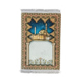 70 x 110cm Musallah Multicoloured
